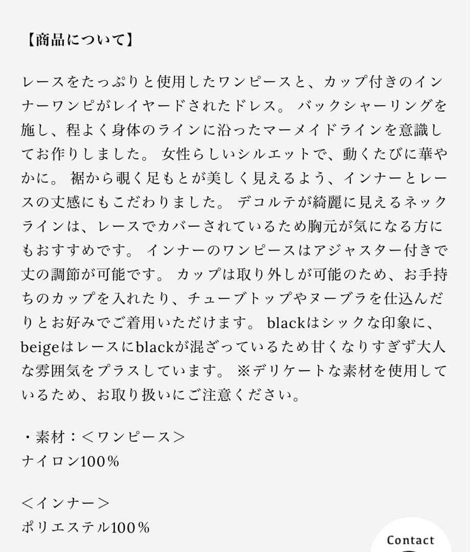 nairo レディシルエットレースドレス　オケージョンワンピース