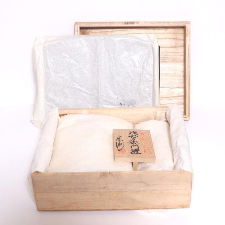 原米洲 雛人形 次郎左衛門雛 原米州 ひな人形