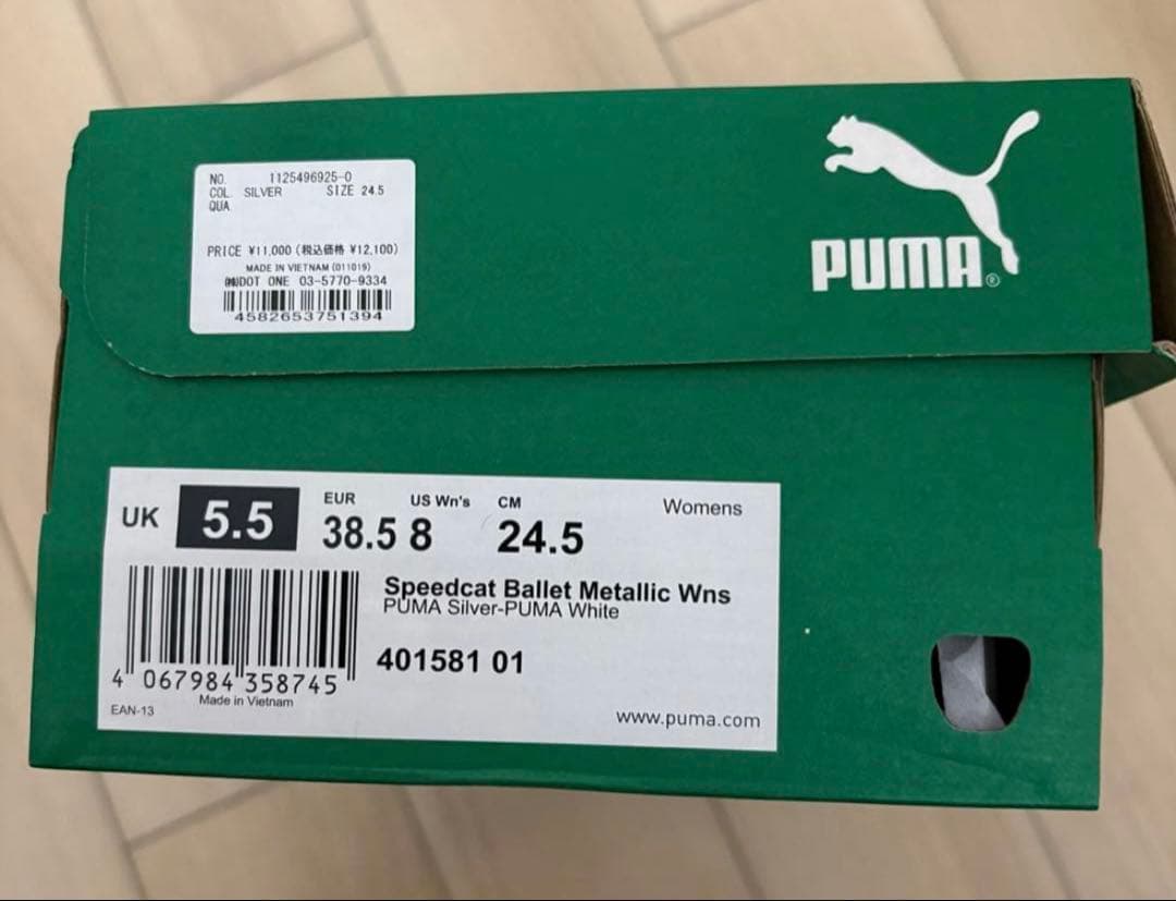 新品☆PUMA SPEEDCAT BALLET LLIC WNS