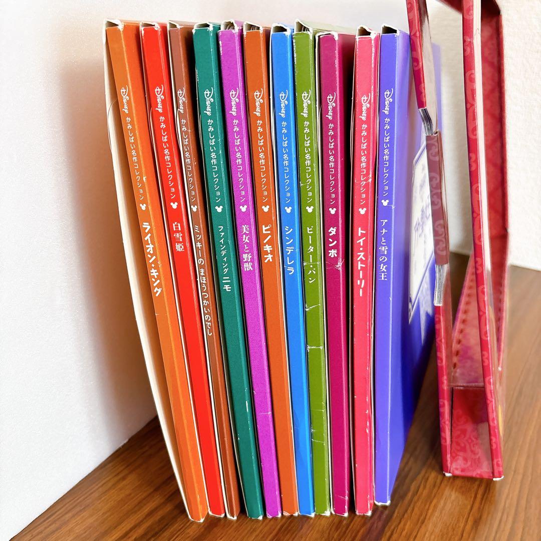 ユーキャン　ディズニー　紙芝居　読み聞かせCD　11作品　フレーム有り