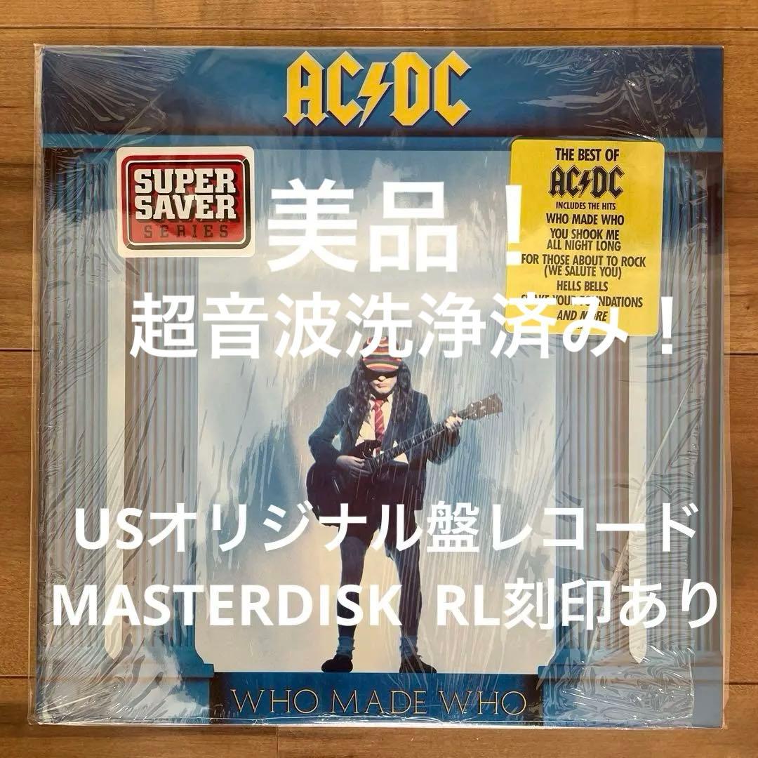 USオリジナル盤 AC/DC Who Made Who LP レコード