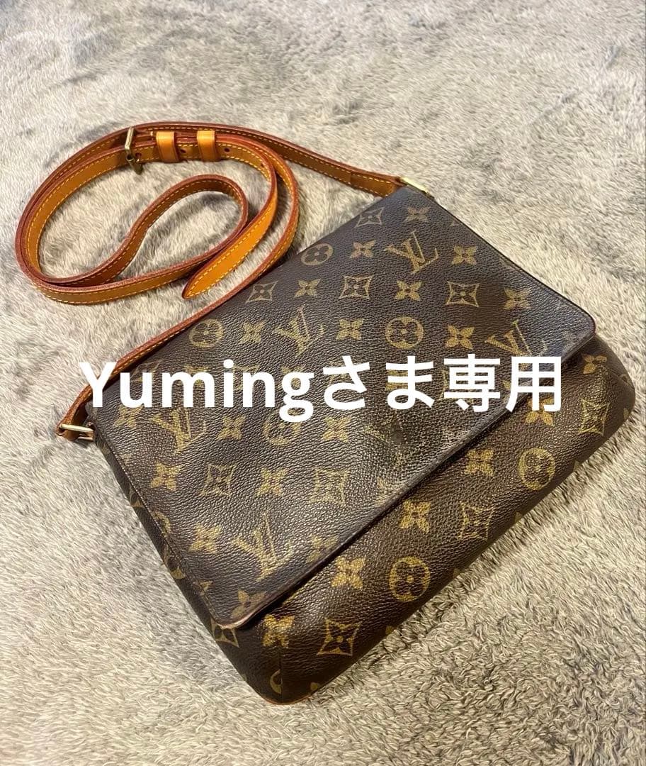 Yuming さま専用　ルイヴィトン　ミュゼットタンゴ　ロングストラップ