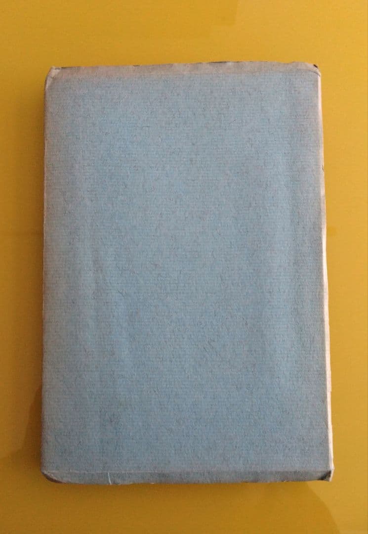 エロチシズム ロベエル・デスノス 澁澤龍彦訳 ロベール・デスノス ユリイカ 初版