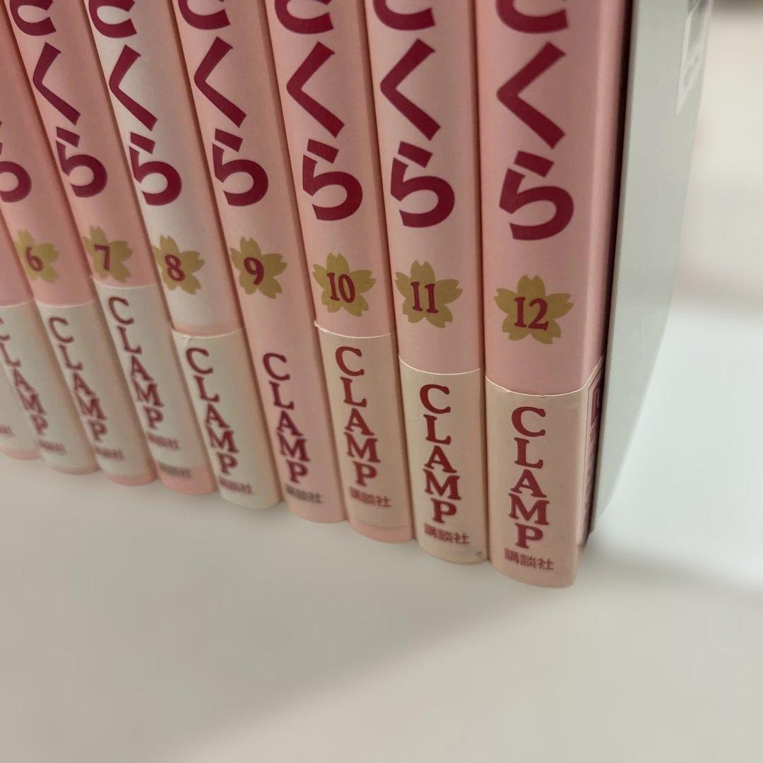 CLAMP全巻初版　帯付き　カードキャプターさくら　新装版