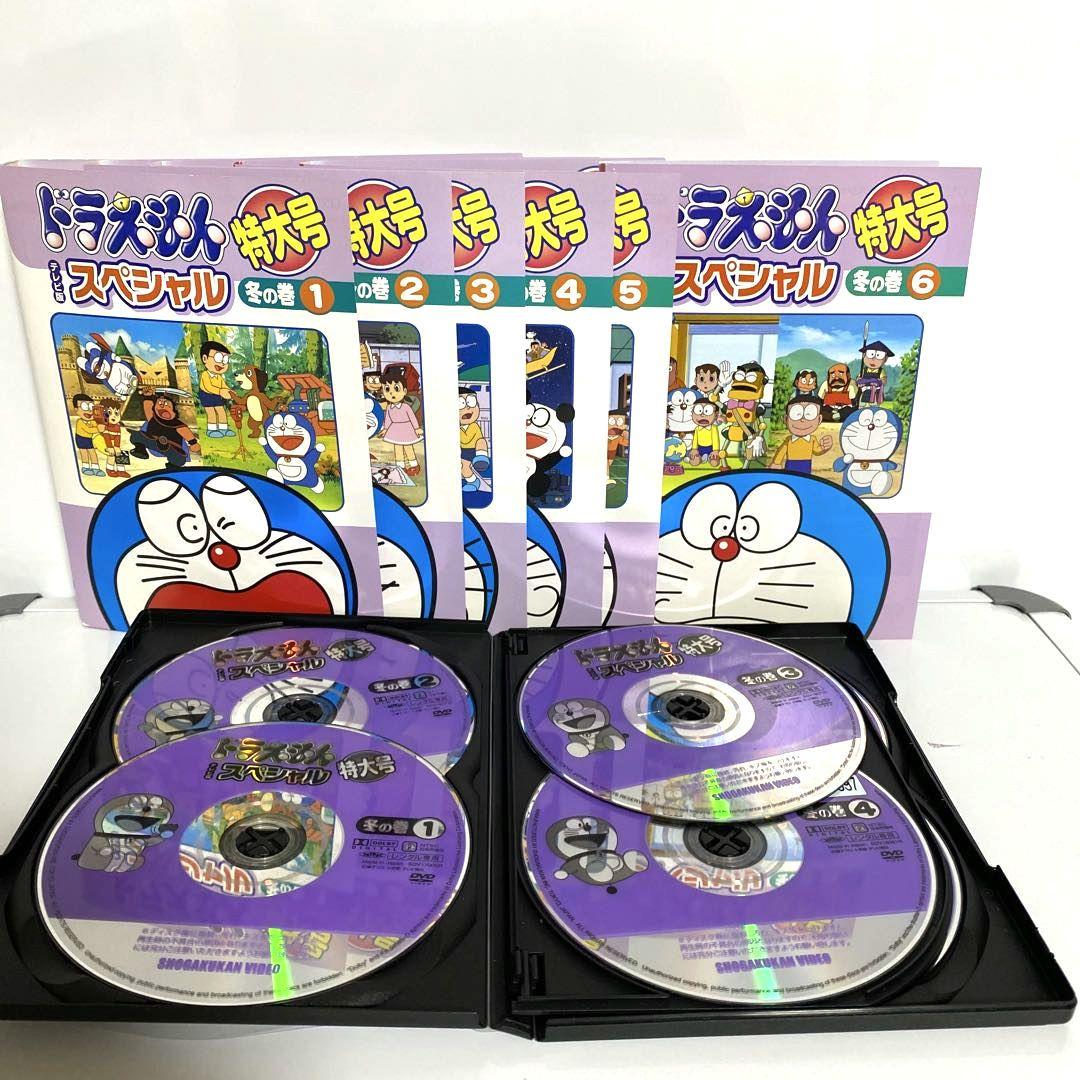 新品ケース付　ドラえもん テレビ版スペシャル特大号　春夏秋冬　全巻セット
