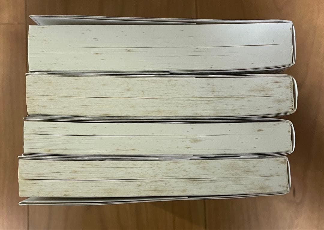 教育の戦後史 全4巻セット