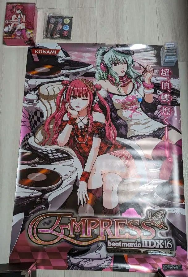 Nintendo Switch beatmania IIDX 16 EMPRESS PREMIUM BEST