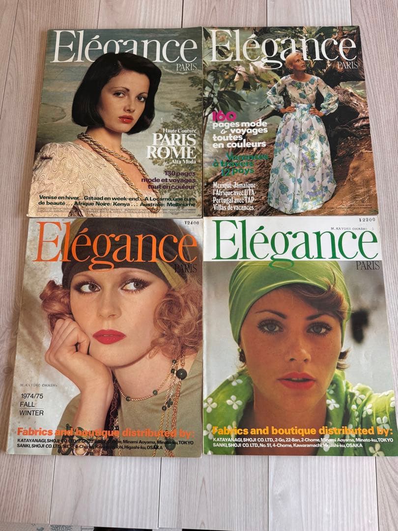 希少　Élégance 雑誌　ファション雑誌　アンティーク29巻セット