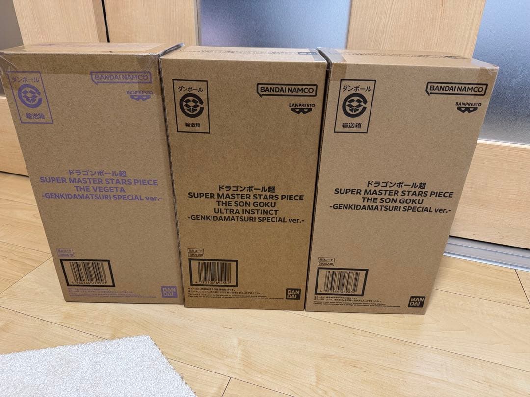 ドラゴンボール SMSP ゲンキダマツリ フィギュア　3体セット 本日発送可能。