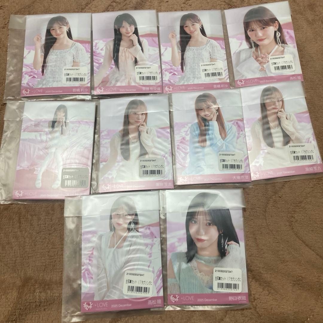 イコラブ 生写真 ラブソングに襲われる ジャケット衣装 未開封 10セット