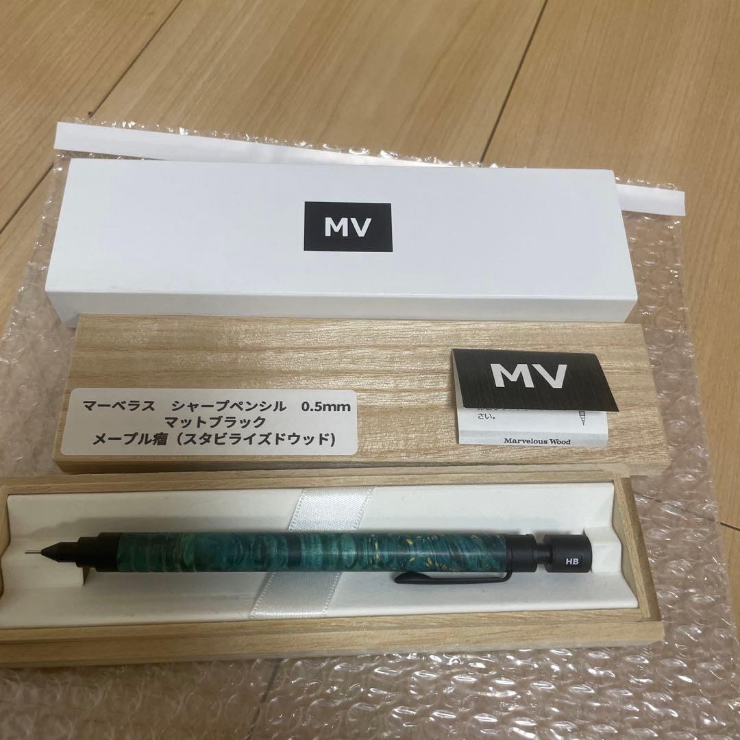 MARVELOUS WOOD マーベラス ウッド　シャープペンシル 0.5mm