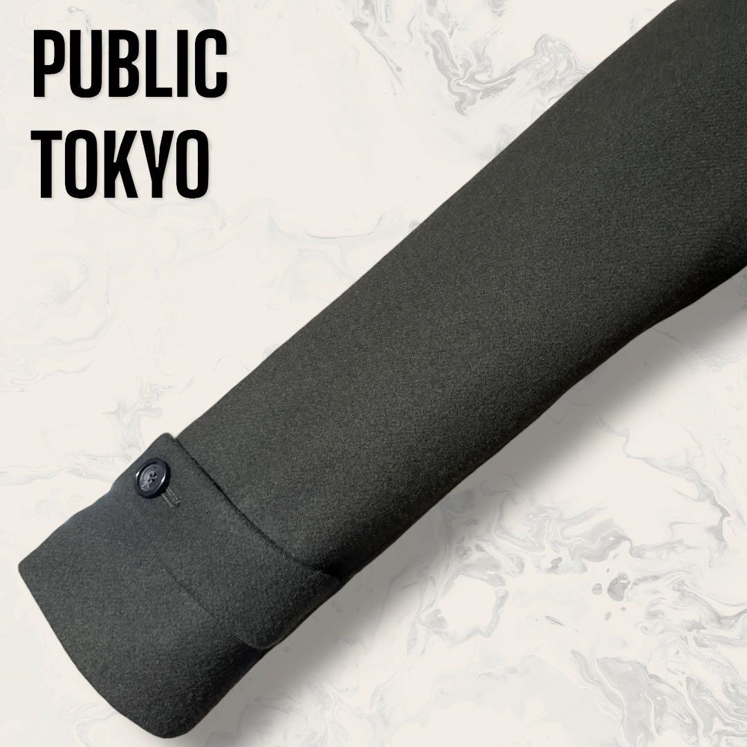 PUBLIC TOKYO スーパー 120's メルトン スタンド コート