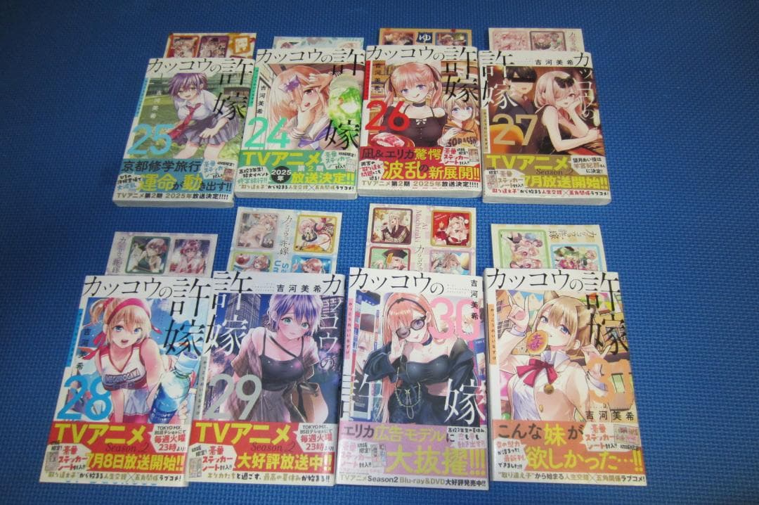 【全巻初版帯付き】カッコウの許嫁 1〜31巻セット 吉河美希