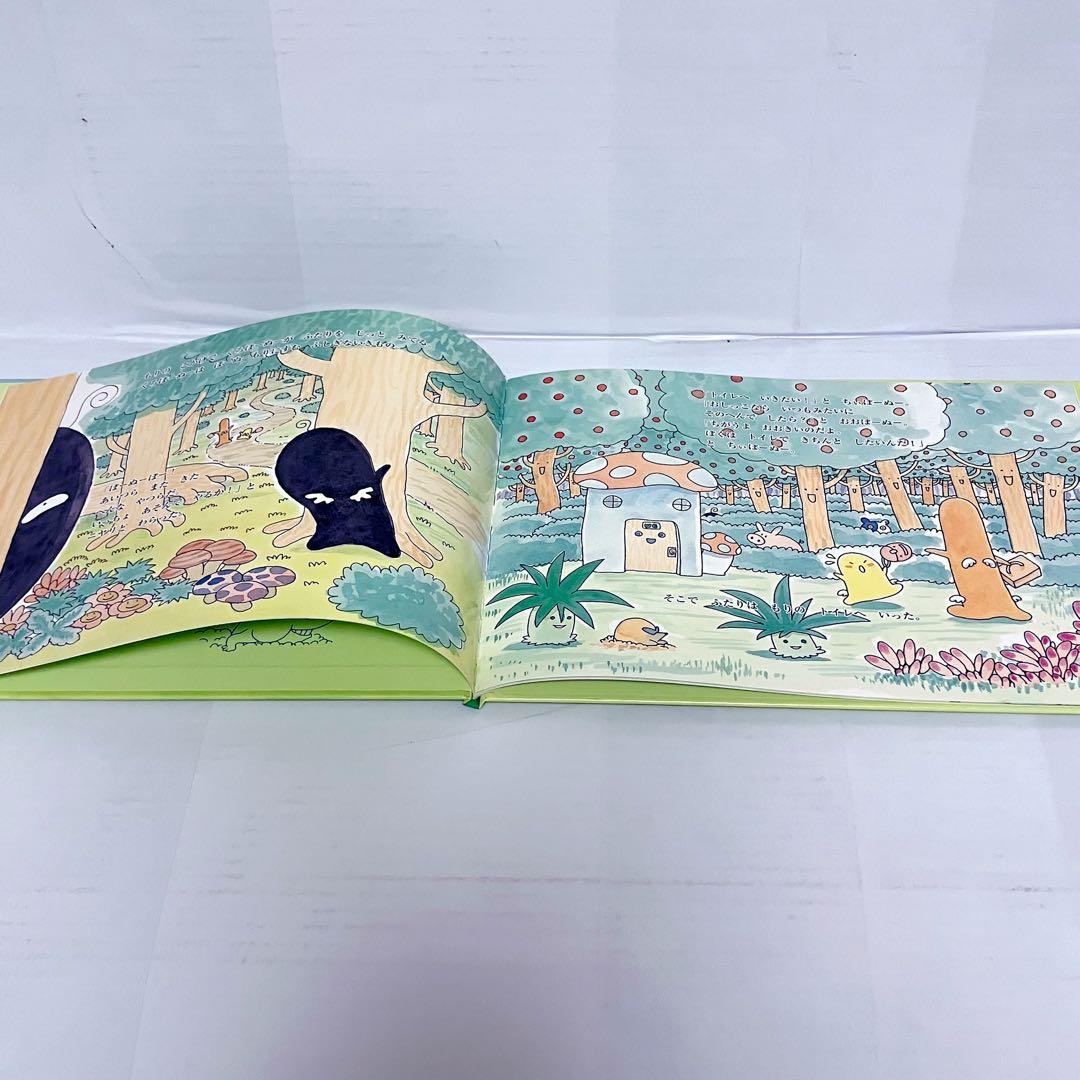 絶版　初版　希少　おおぼーぬーとちぃぼーぬー　冨樫義博　武内直子　絵本　3歳 4