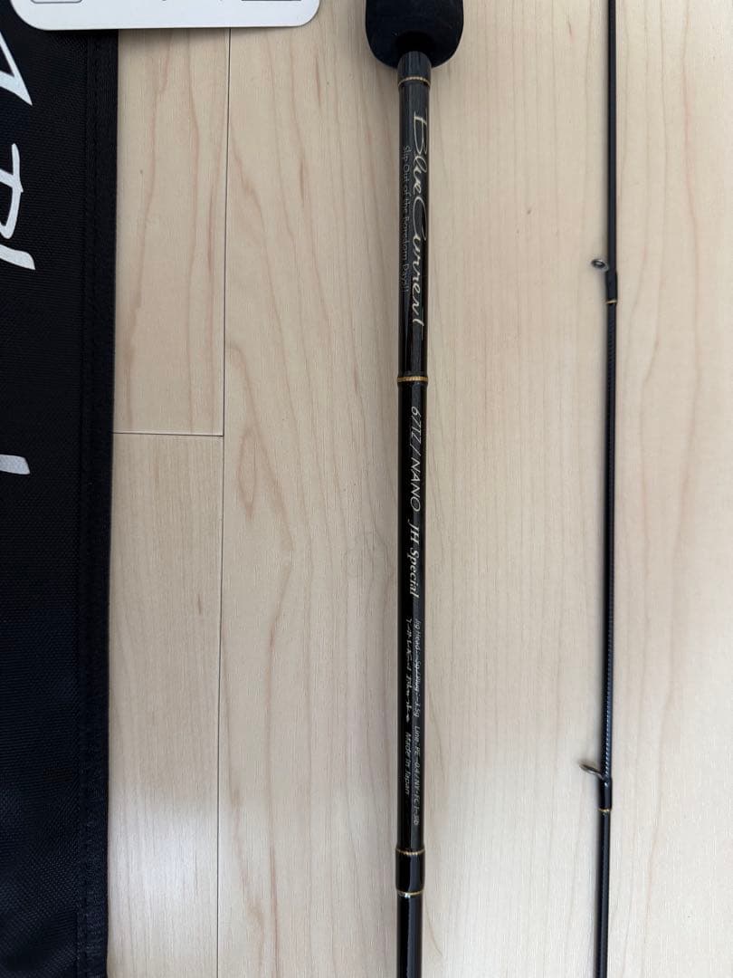 【美品】ヤマガブランクス ブルーカレント 67 TZ/NANO ①