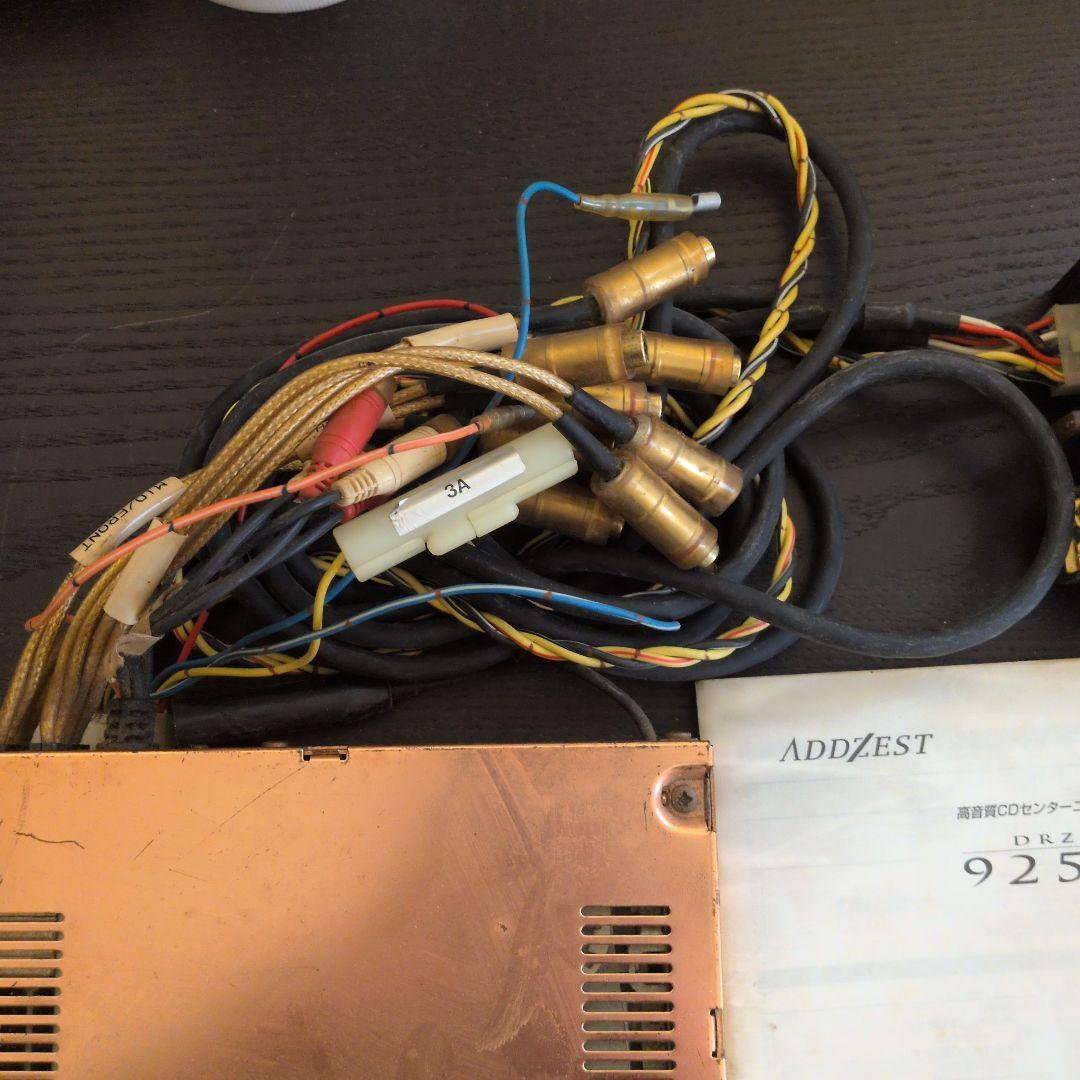 ADDZEST DRZ9255 CDプレーヤー　アゼスト　クラリオン