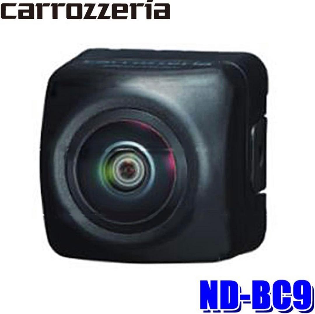 【新品未使用未開封】ND-BC9 パイオニア カロッツェリア バックカメラ