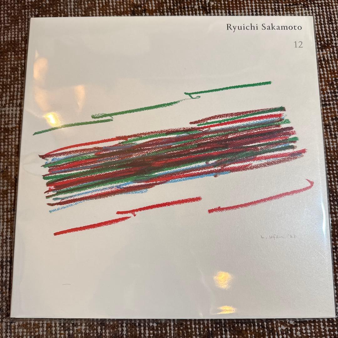 さとしくんさま専用　本1点、レコード7点セット