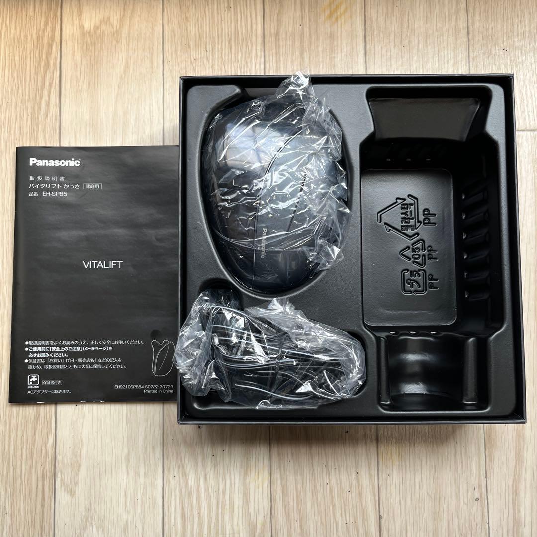 Panasonic VITALIFT 美顔器