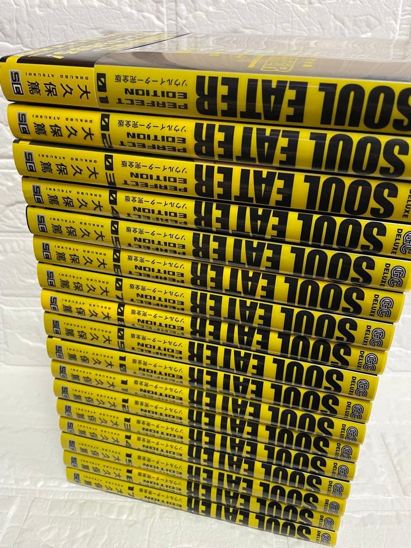 【美品・全巻初版】ソウルイーター完全版・全17巻セット