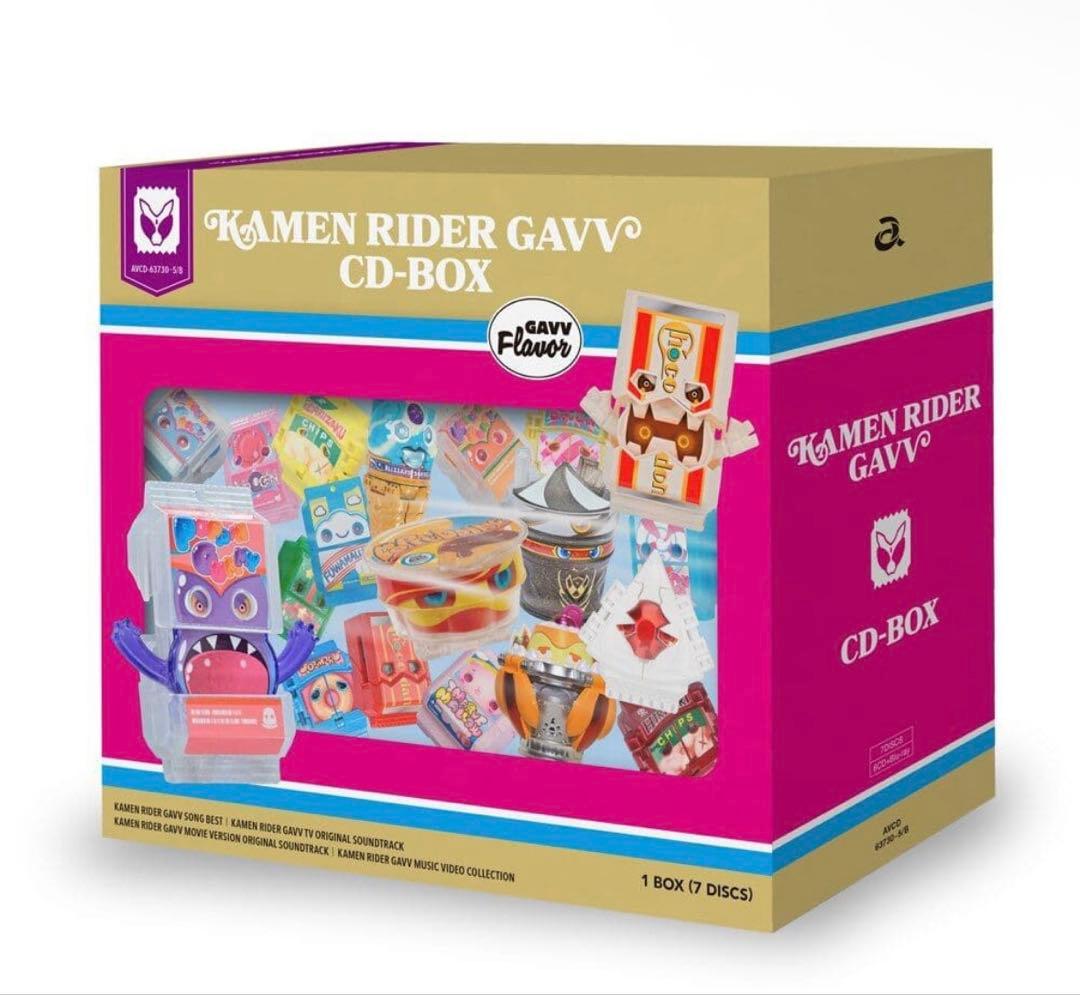 仮面ライダーガヴ CD-BOX 初回生産限定盤 Blu-ray ブックレット
