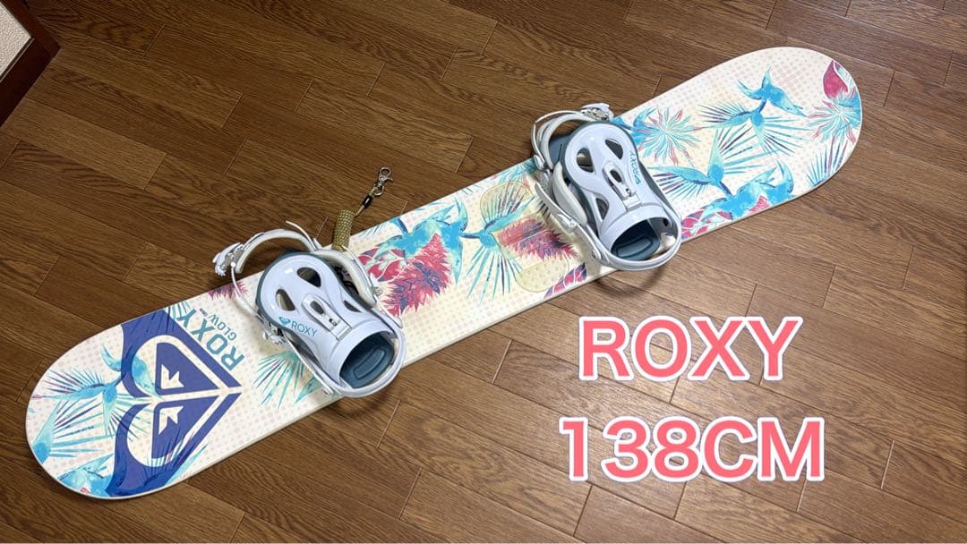 ROXYスノーボード138CMカバー付き