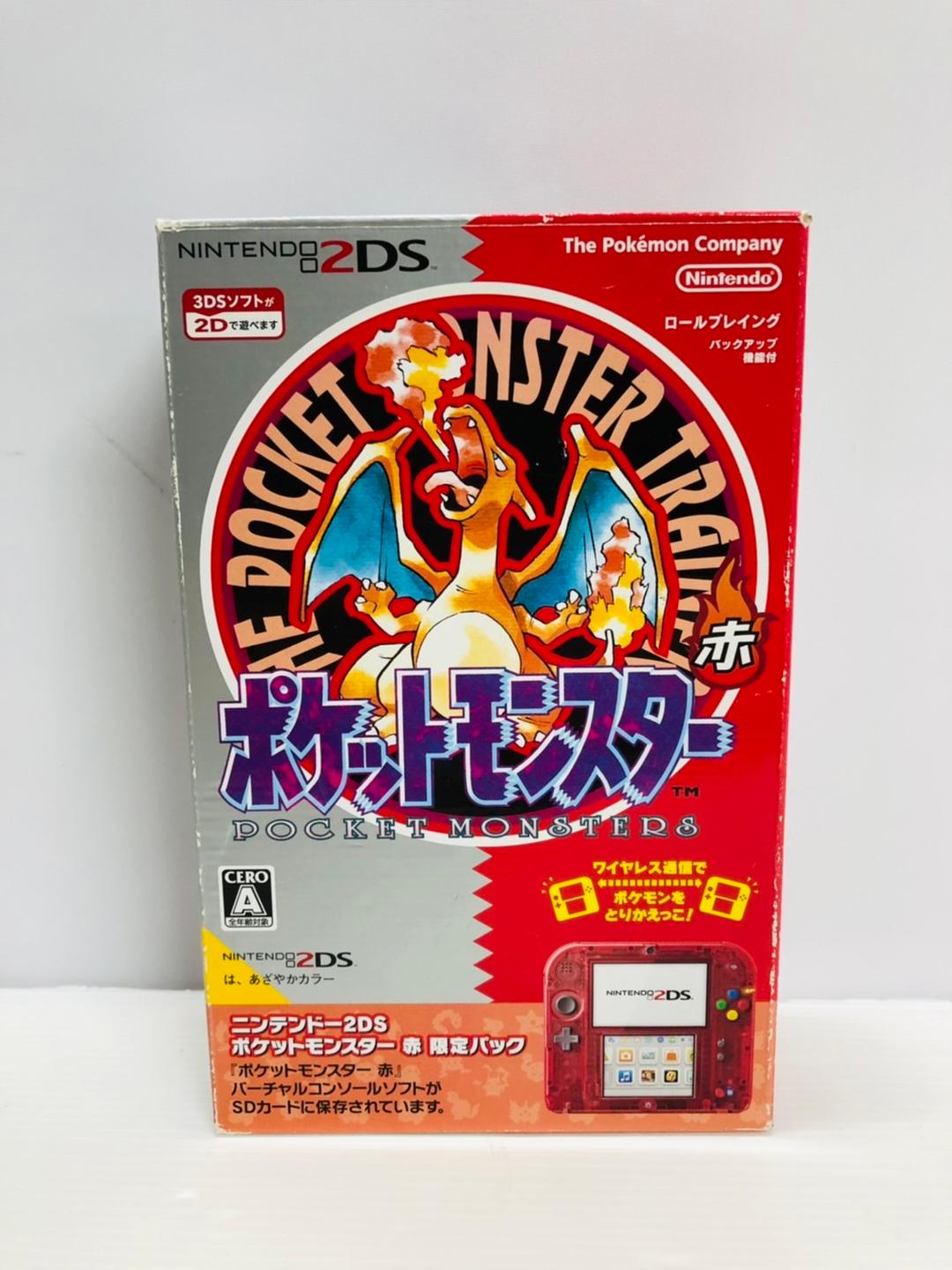 ★未使用★極美品ニンテンドー2DSポケットモンスター 赤　限定パック生産終了訳