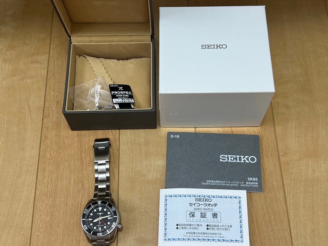 時計 SEIKO PROSPEX SBPK003