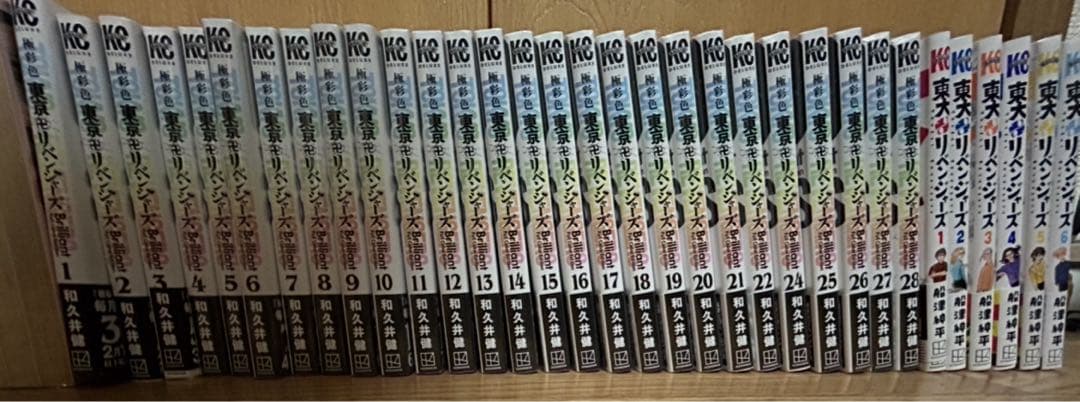 東京リベンジャーズ 東リベ 漫画 極彩色 フルカラー