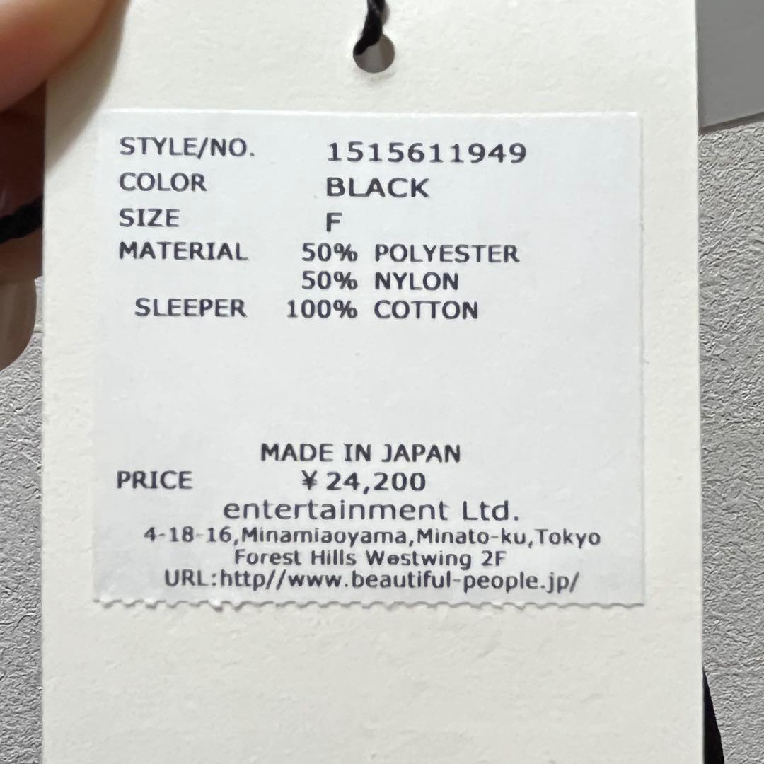 【新品未使用】beautifulpeople busket bag S