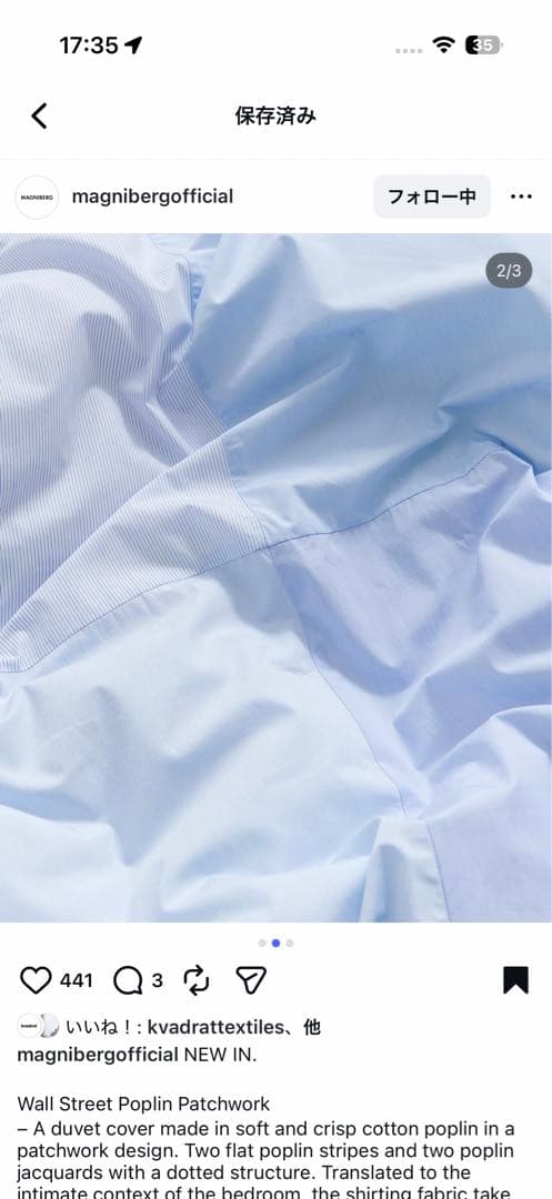 magniberg マグニバーグ　テクラ　布団カバー