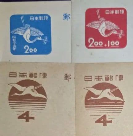 未使用年賀はがき昭和25年～41年、旧サイズはがき