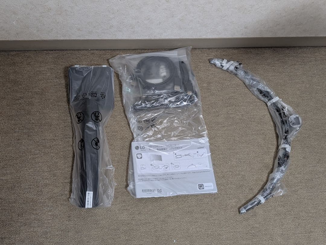 LG ウルトラワイドモニター 34WP60C