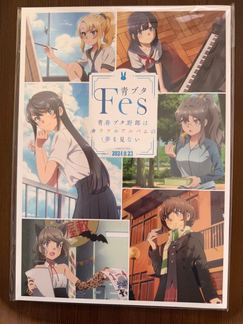 パンフレット / 青春ブタ野郎はカラフルアルバムの夢を見ない