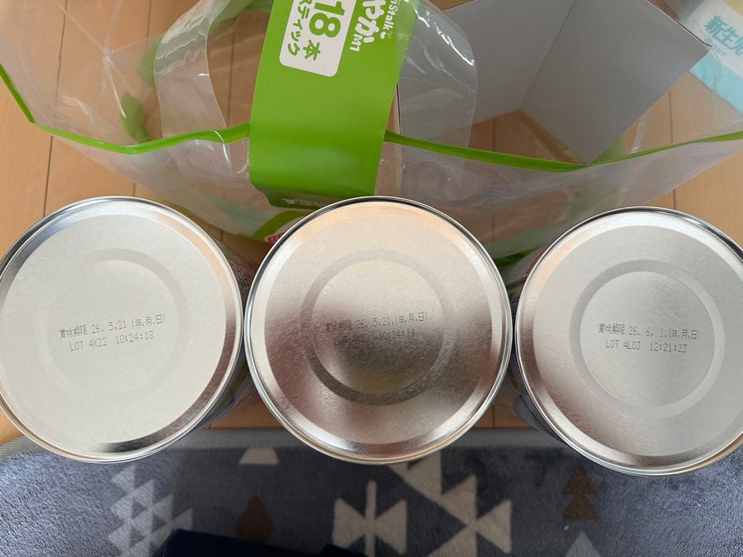 粉ミルク　すこやか　パンパース新生児用おむつセット