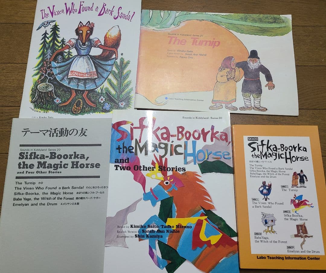 12セット　英語教材　ラボパーティー　ラボ教育センター　CDテキスト6セット