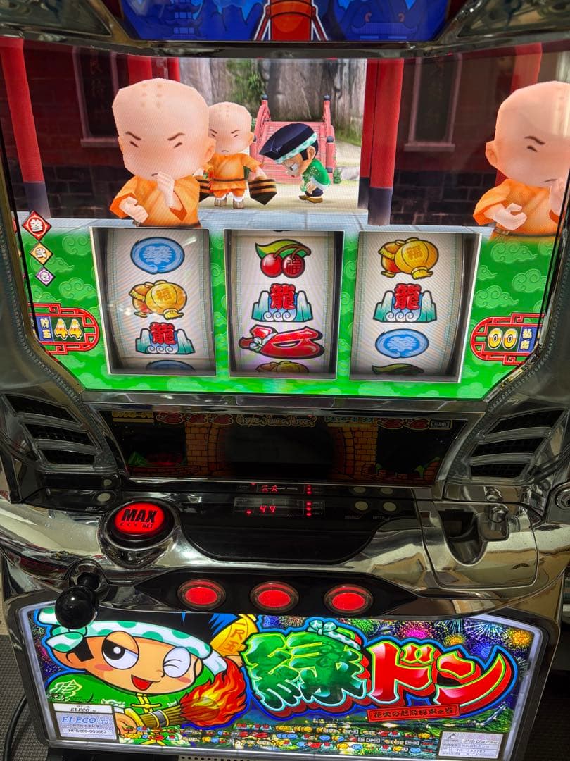 初代緑ドン　花火の起源探求之巻　最安値