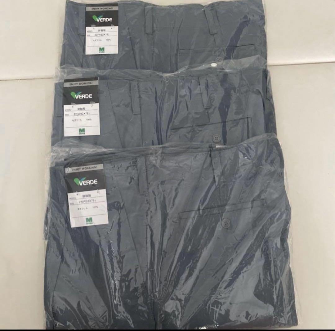 ミドリ安全　耐酸・耐薬品性　作業着