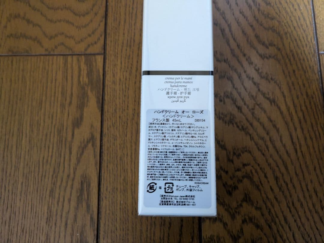 ディプティック　ミニキャンドル&ハンドクリーム