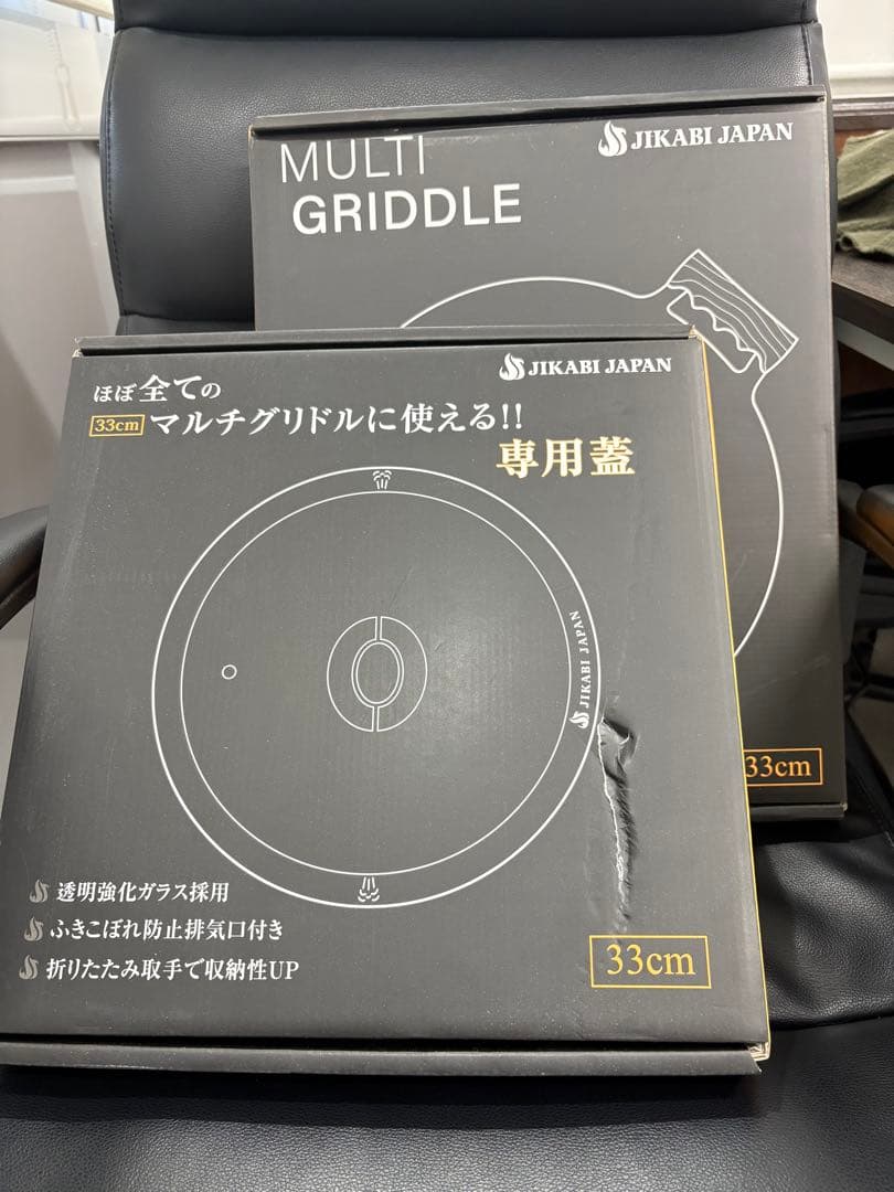 JIKABI JAPAN マルチグリドル 33cm＋専用蓋 セット 新品未開封