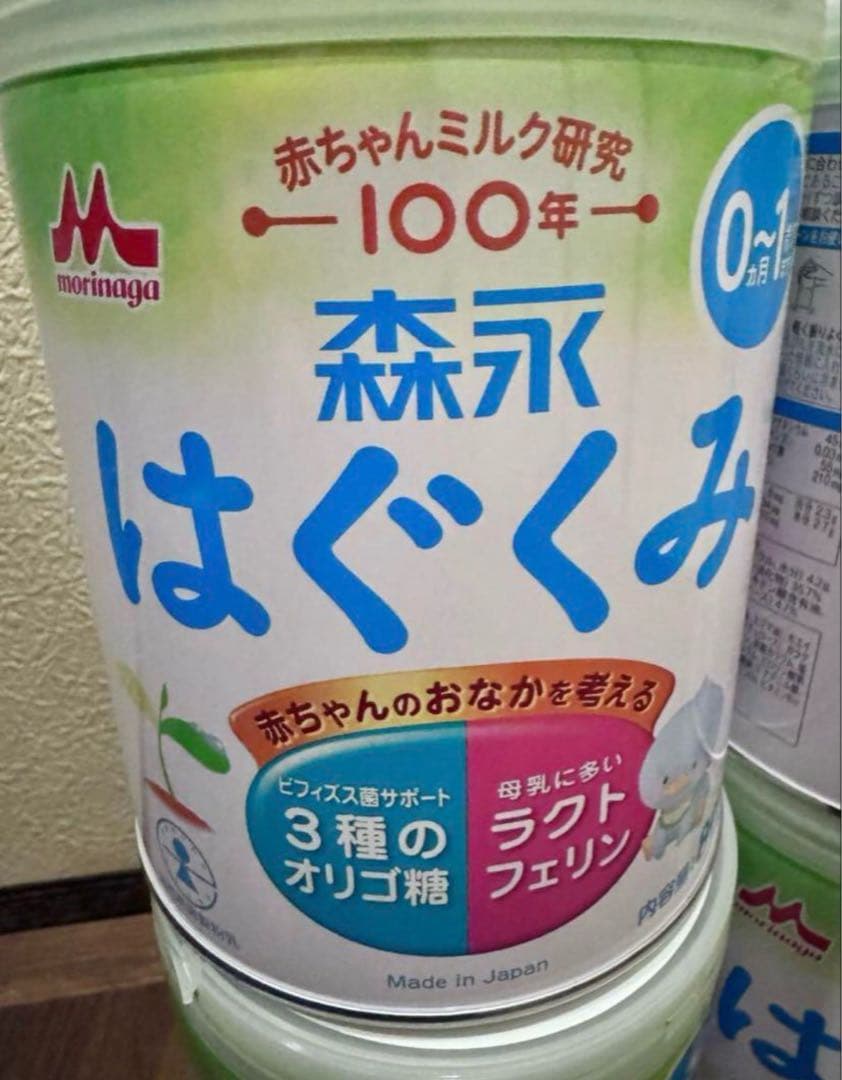 森永 はぐくみ 800g 0-1歳用 粉ミルク　4缶セット