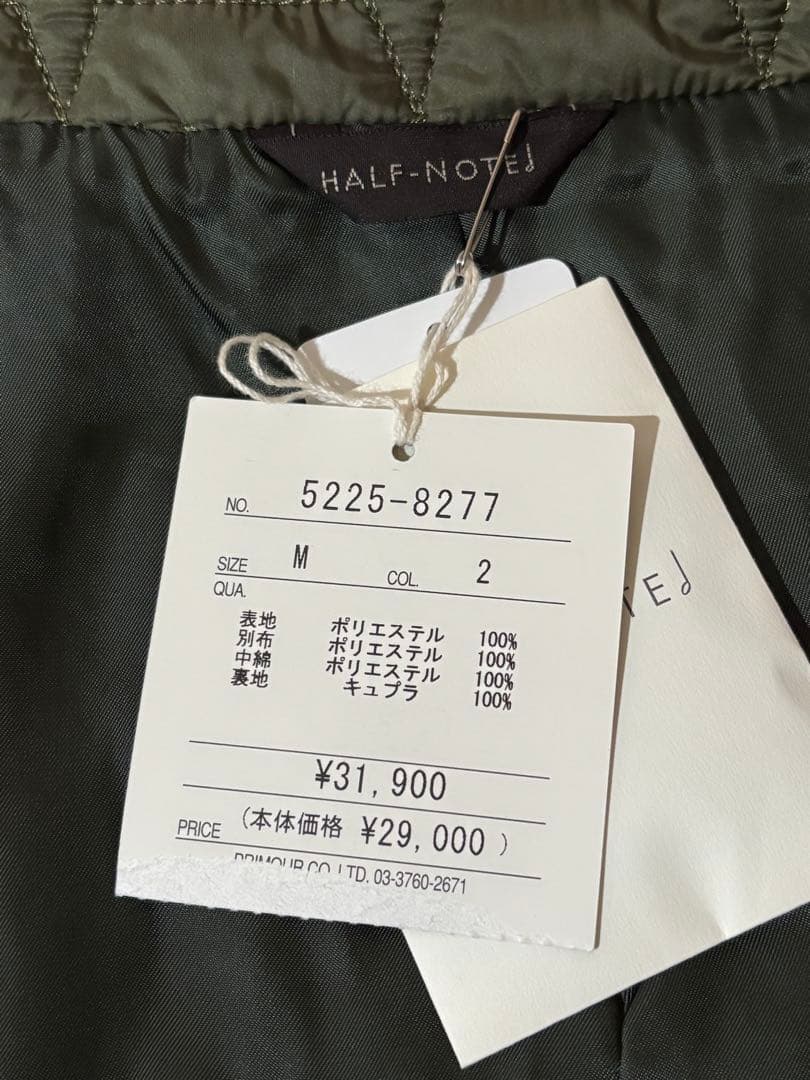 新品未使用☆HALF-NOTE♩のオリーブ色 キルティングベスト