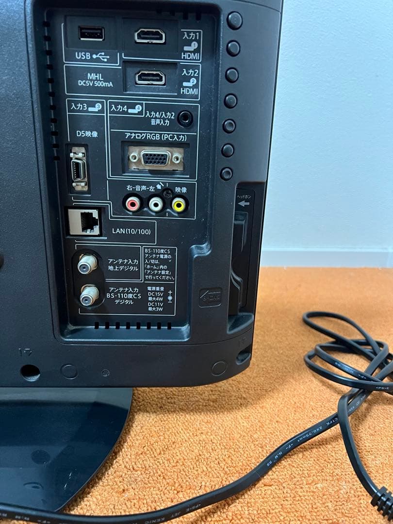 SHARP 19V型 液晶テレビ AQUOS