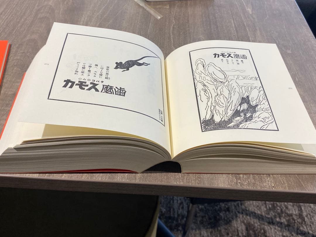 片岡敏朗 スモカ広告全集