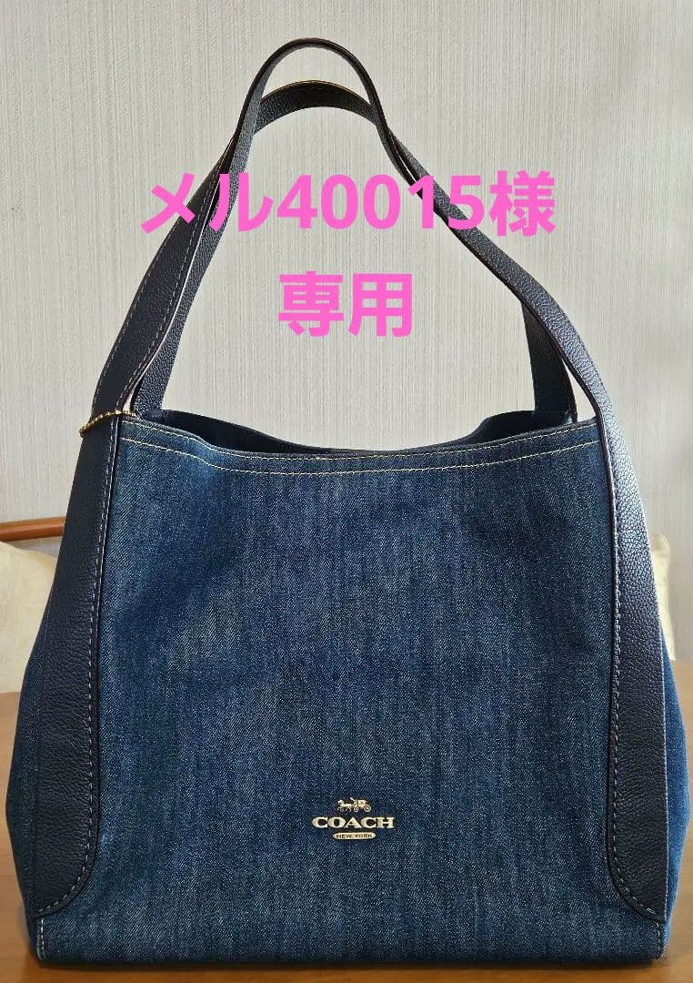 COACH　コーチ　ハドリーホーボー