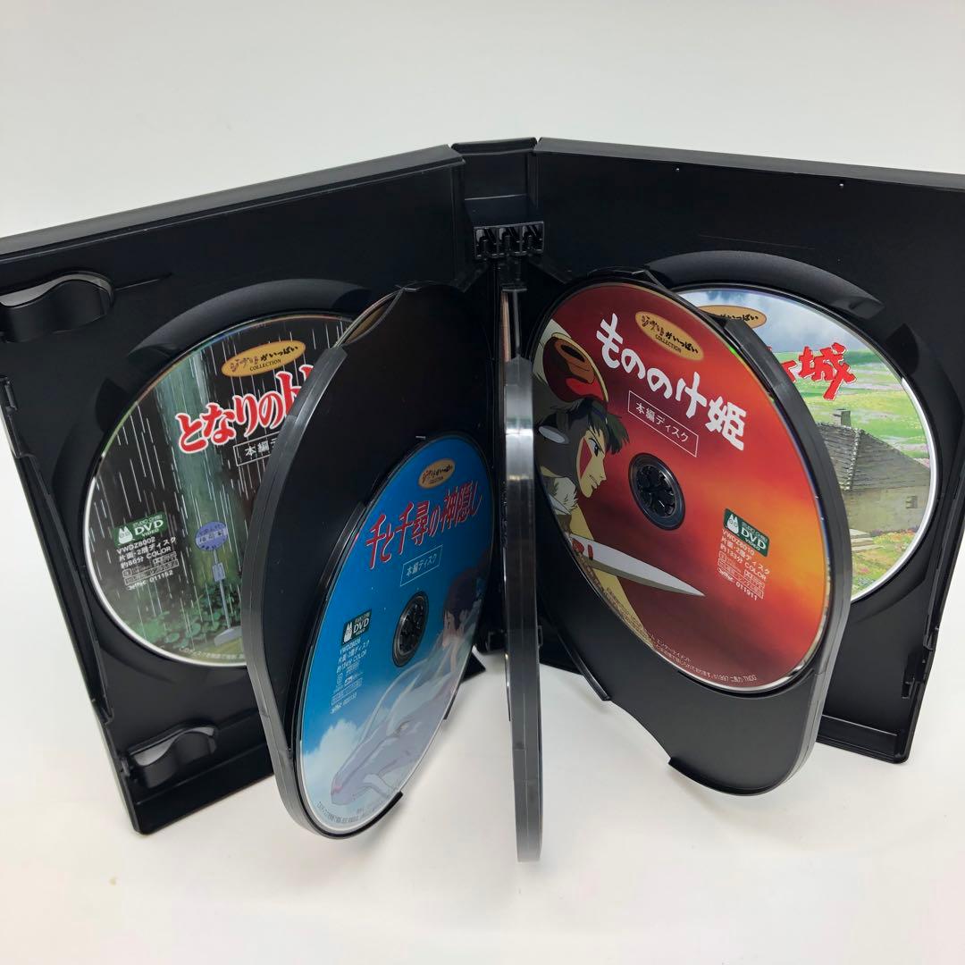 DVD スタジオジブリ作品 本編ディスクのみ14作品セット 宮崎駿