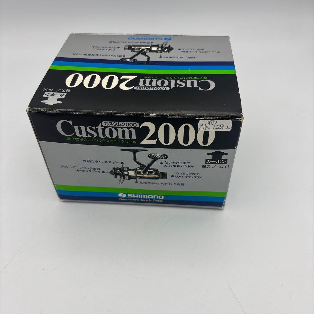 CUSTOM 2000 5.1:1ギア比スピニングリールオリジナルボックス