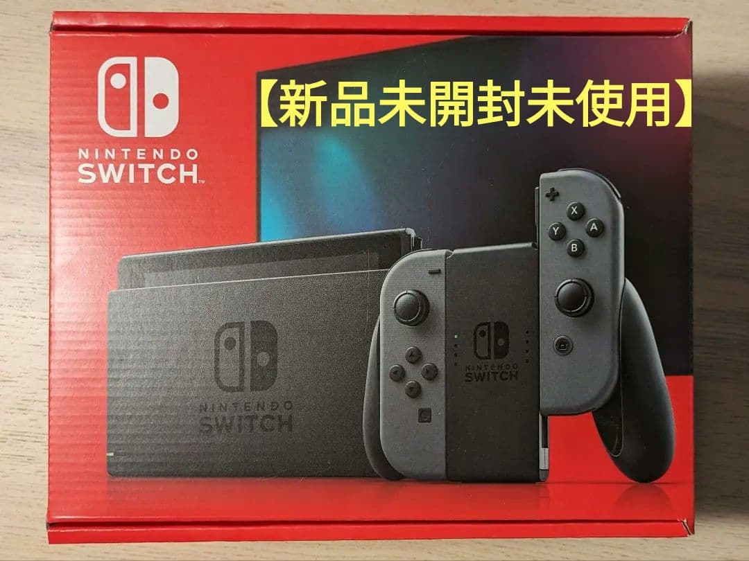 【新品未使用未開封】Nintendo Switch グレー 本体