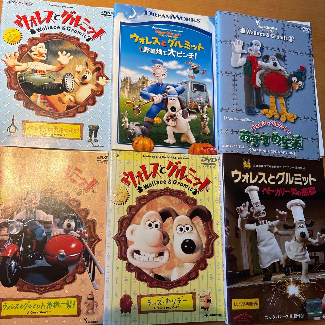 ウォレスとグルミット　 DVD 全6巻セット