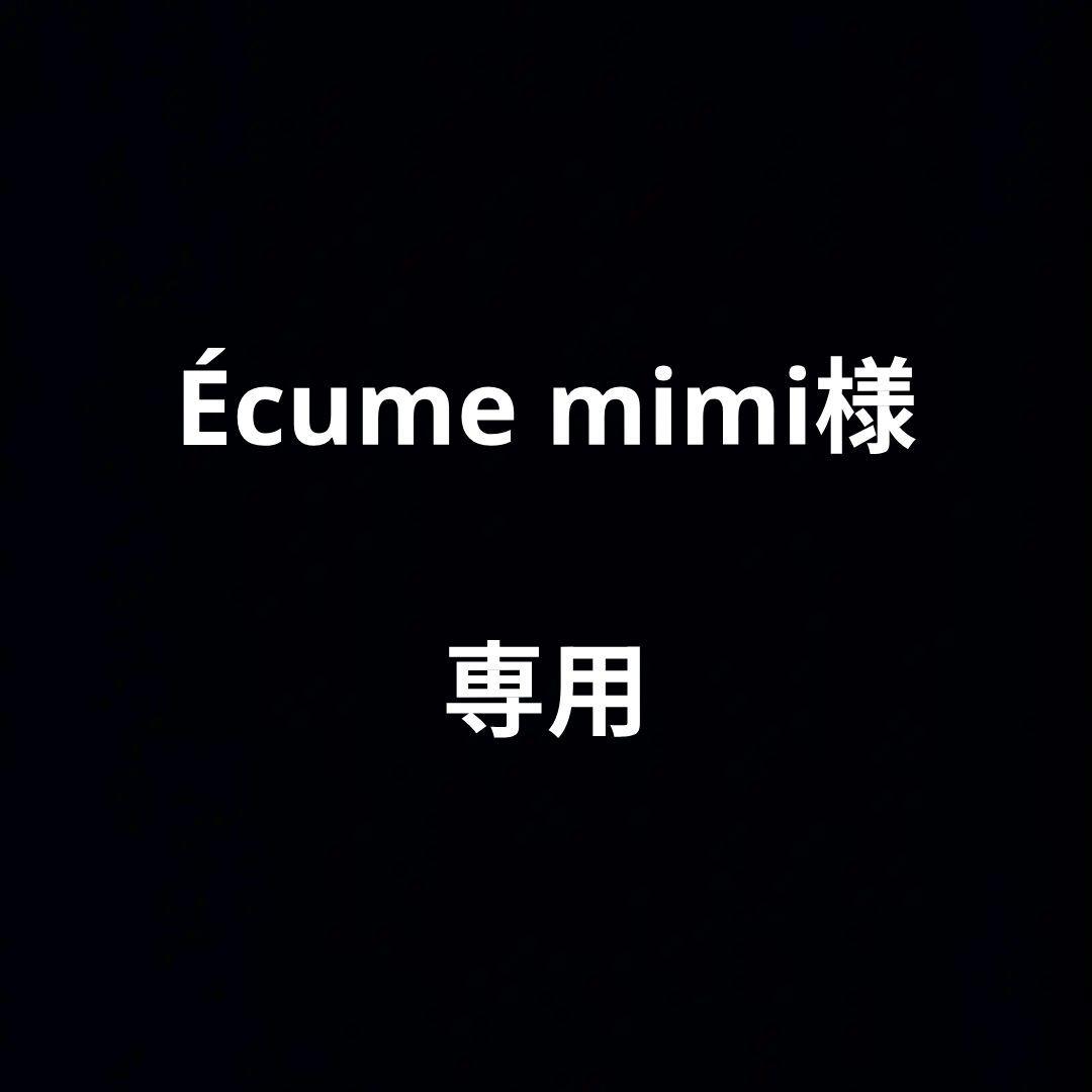 ファミリーフィックス2 MAXI-COSI マキシコシ　FamilyFix 2